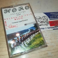 HORO ORCHESTRA-ORIGINAL TAPE 0611231637, снимка 1 - Аудио касети - 42878669