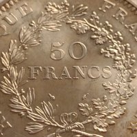 Сребърна монета 50 франка 1975г. Франция Трета република Херкулес за КОЛЕКЦИЯ 26735, снимка 8 - Нумизматика и бонистика - 42833042