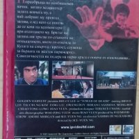 Кулата на смъртта с Брус Лий DVD , снимка 3 - DVD филми - 44391425
