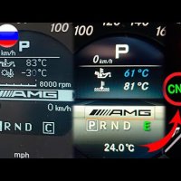 Активиране на AMG Menu на Mercedes., снимка 2 - Сервизни услуги - 42861166