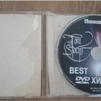 Тони Стораро Best DVD хитове - поп фолк, снимка 2 - DVD дискове - 42441675