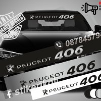 Сенник Peugeot 406, снимка 1 - Аксесоари и консумативи - 39627079