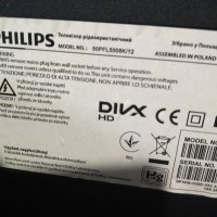 Philips - 50pfl5008k/12 - счупен панел, снимка 2 - Части и Платки - 30929337