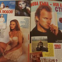 Първите броеве на издаваното за кратко списание POPCORN в България от 90-те години, снимка 16 - Списания и комикси - 44464224