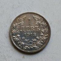 1лв 1913г сребро, снимка 3 - Нумизматика и бонистика - 42782990