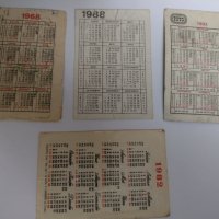 Стари календарчета,кибрит , снимка 4 - Колекции - 37705522