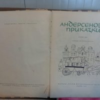 Детски книжки, снимка 5 - Детски книжки - 42846815