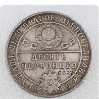 Монета Семьон Будьони, снимка 2 - Нумизматика и бонистика - 40293007