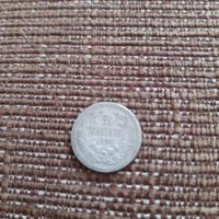 Монета 50 стотинки 1891, снимка 1 - Нумизматика и бонистика - 35593516