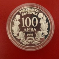 Българска сребърна монета 100 лева 1992 Корабът Радецки, снимка 2 - Нумизматика и бонистика - 35654348