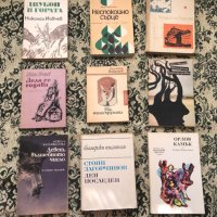 Книги от български автори; избрани съчинения, снимка 2 - Българска литература - 39372126