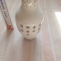 Китайска Порцеланова ваза1, снимка 2 - Вази - 39666943