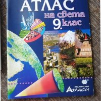 Учебник география 9 клас , снимка 3 - Учебници, учебни тетрадки - 38007858