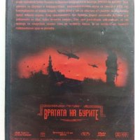 DVD филми 8 броя., снимка 9 - DVD филми - 42552277