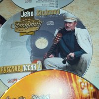 NEW CD MUSIC CD 15ЛВ ЗА БР 1903230829, снимка 5 - CD дискове - 40054102
