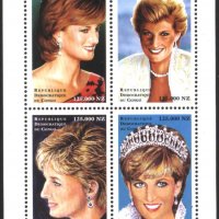 Чисти марки  в малък лист Лейди (принцеса) Даяна 1998 от Конго                , снимка 1 - Филателия - 37699990