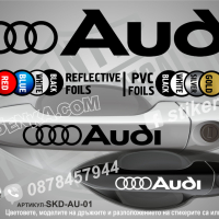 Porsche стикери за дръжки SKD-PO-01, снимка 3 - Аксесоари и консумативи - 35641156