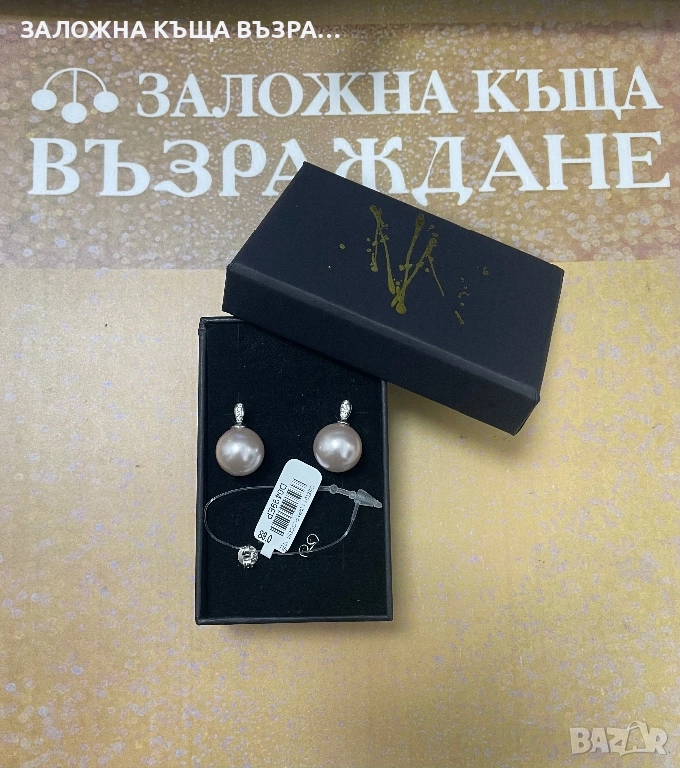 Сребърни Обеци - !НОВИ!, снимка 1