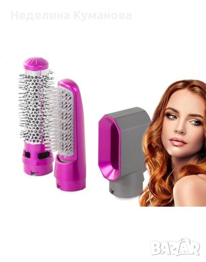 ❌ 3В1 МУЛТИФУНКЦИОНАЛЕН СЕШОАР И МАША ЗА КОСА, снимка 1