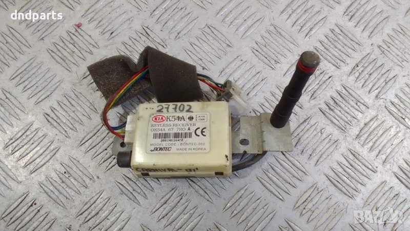 Модул Kia Carnival 2001г.	, снимка 1