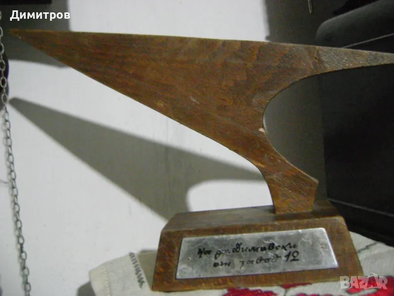  СТАРА НАГРАДА СТАТУЕТКА  ОТ СОЦА, снимка 1