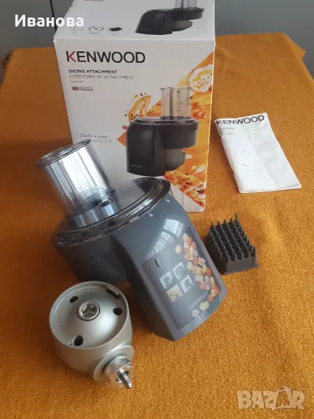 Kenwood chef кубчета аксесоар  кухненски робот миксер приставка, снимка 1