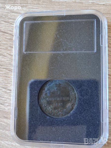 5 стотинки 1881 година България , снимка 1