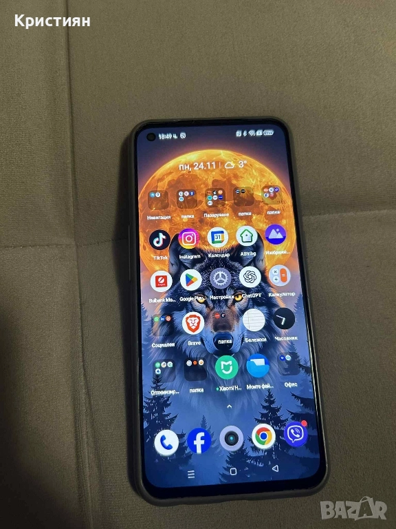 Realme GT Master Edition , снимка 1