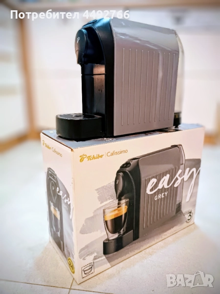 Кафемашина Tchibo Cafissimo easy grey, снимка 1