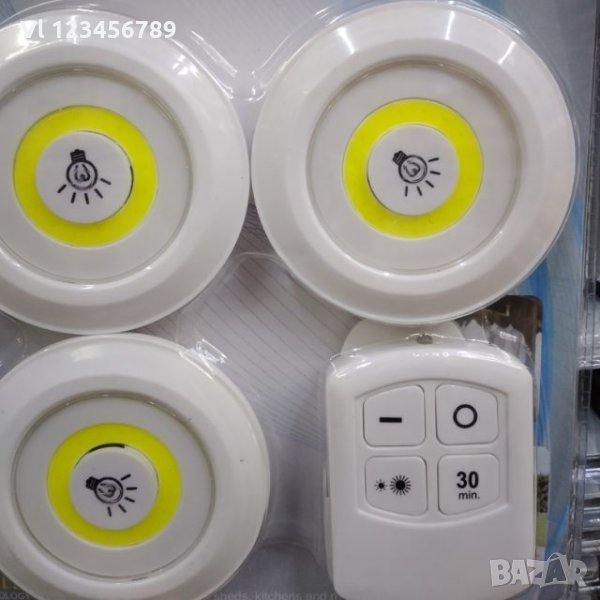 Комплект 3 COB LED димиращи лампи с дистанционно и таймер, снимка 1