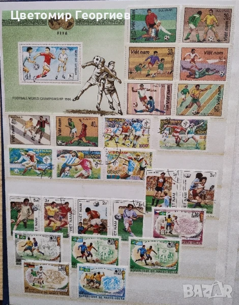 Пощенски марки/спорт/. К.3, снимка 1