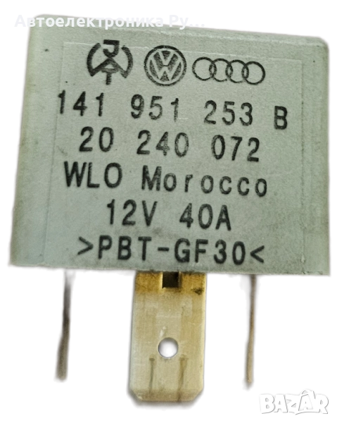 РЕЛЕ ,53 ,VAG ,141951253B ,20 240 072, 141 951 253 B, AUDI VW SEAT, снимка 1