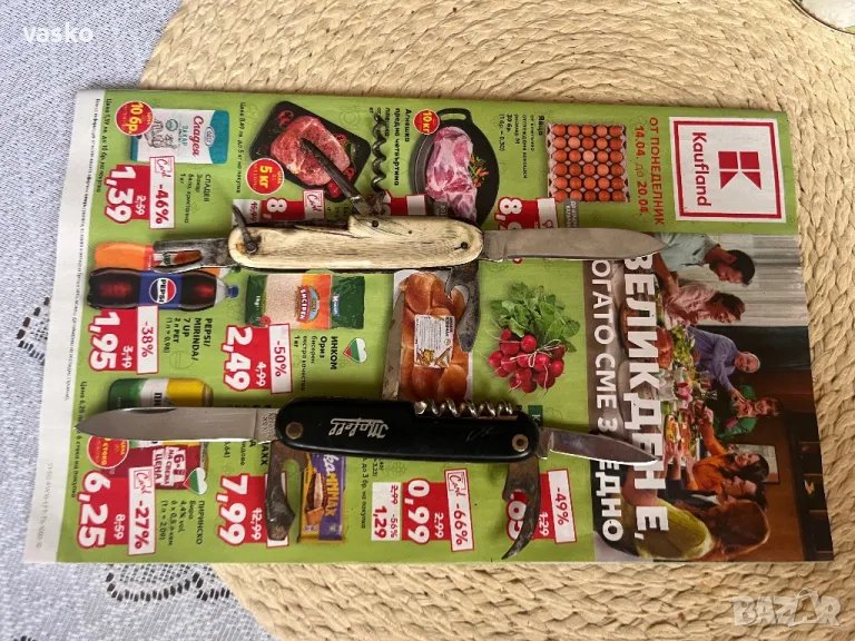 Solingen+Germany, снимка 1