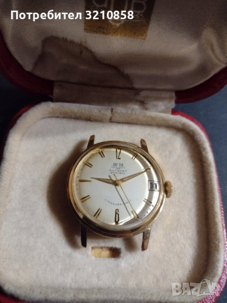 GUB glashute, снимка 1