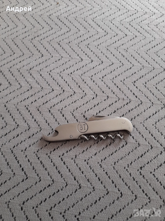 Стара отварачка Велико Търново, снимка 1