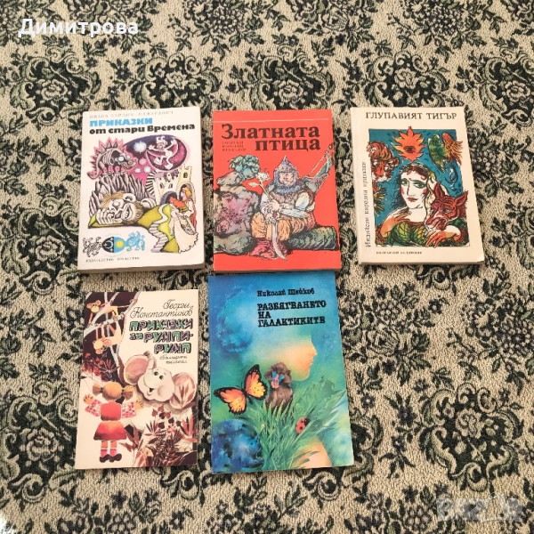 Детски книги с приказки, малкият Мук, Приключениета на барон Мюнхаузен, снимка 1