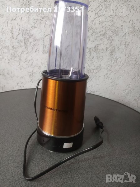 Блендер Guormet maxx, снимка 1