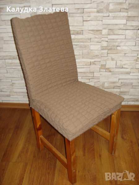 Калъфи за столове , табуретки и легла , снимка 1