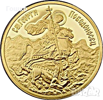 Търся-купувам 100лв, снимка 1