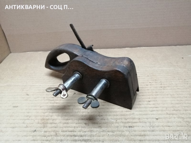 Старо Дърводелско Ренде. , снимка 1