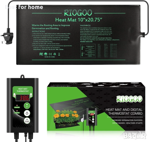 Комплект нагревателна подложка и термостат RIOGOO за разсад, за оранжерии, за терариум, снимка 1