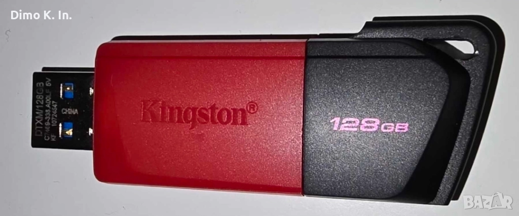 2 USB флашки Kingston – 128GB + 64GB (USB 3.0), снимка 1