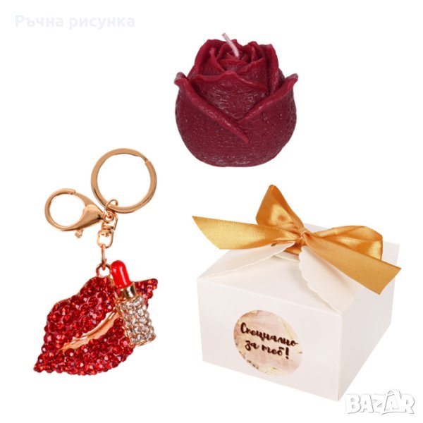 Kомплект свещ "Роза" и ключодържател "Целувка", снимка 1