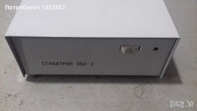 Стабилизатор Стабитрон 350-2, снимка 1