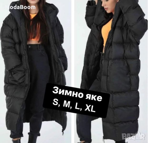 Дълго зимно яке , снимка 1