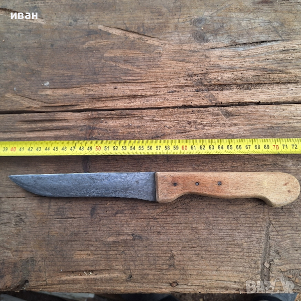 Стар Български нож Шипка , снимка 1