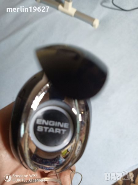 Скоростна ръкохватка с бутон за запалване, снимка 1