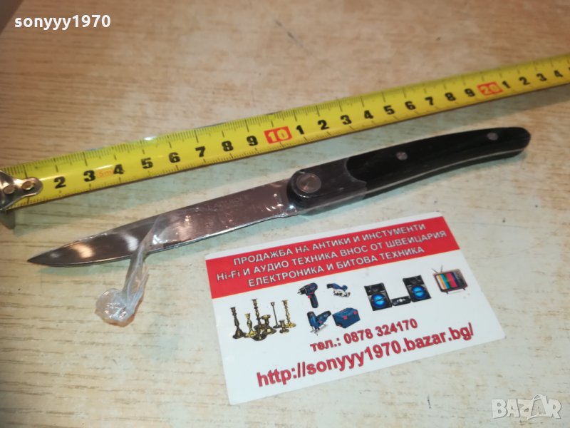 laguiole heritage france-knives-внос belgium 1802211655, снимка 1