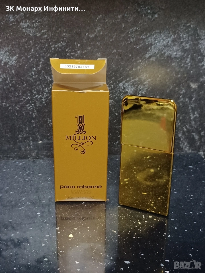 Парфюм Paco Rabanne 1 Million 30ml, снимка 1