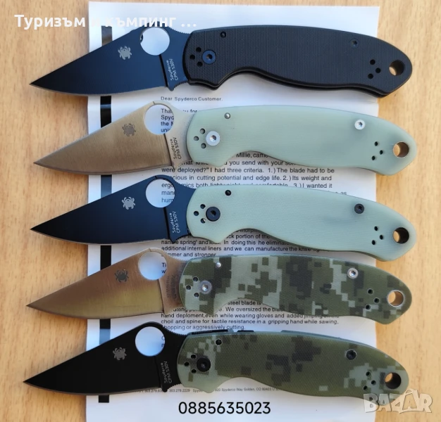 SPYDERCO PARA 3 C223, снимка 1